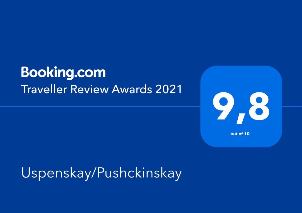 Uspenskay/Pushckinskay Apartman Odessza Kültér fotó